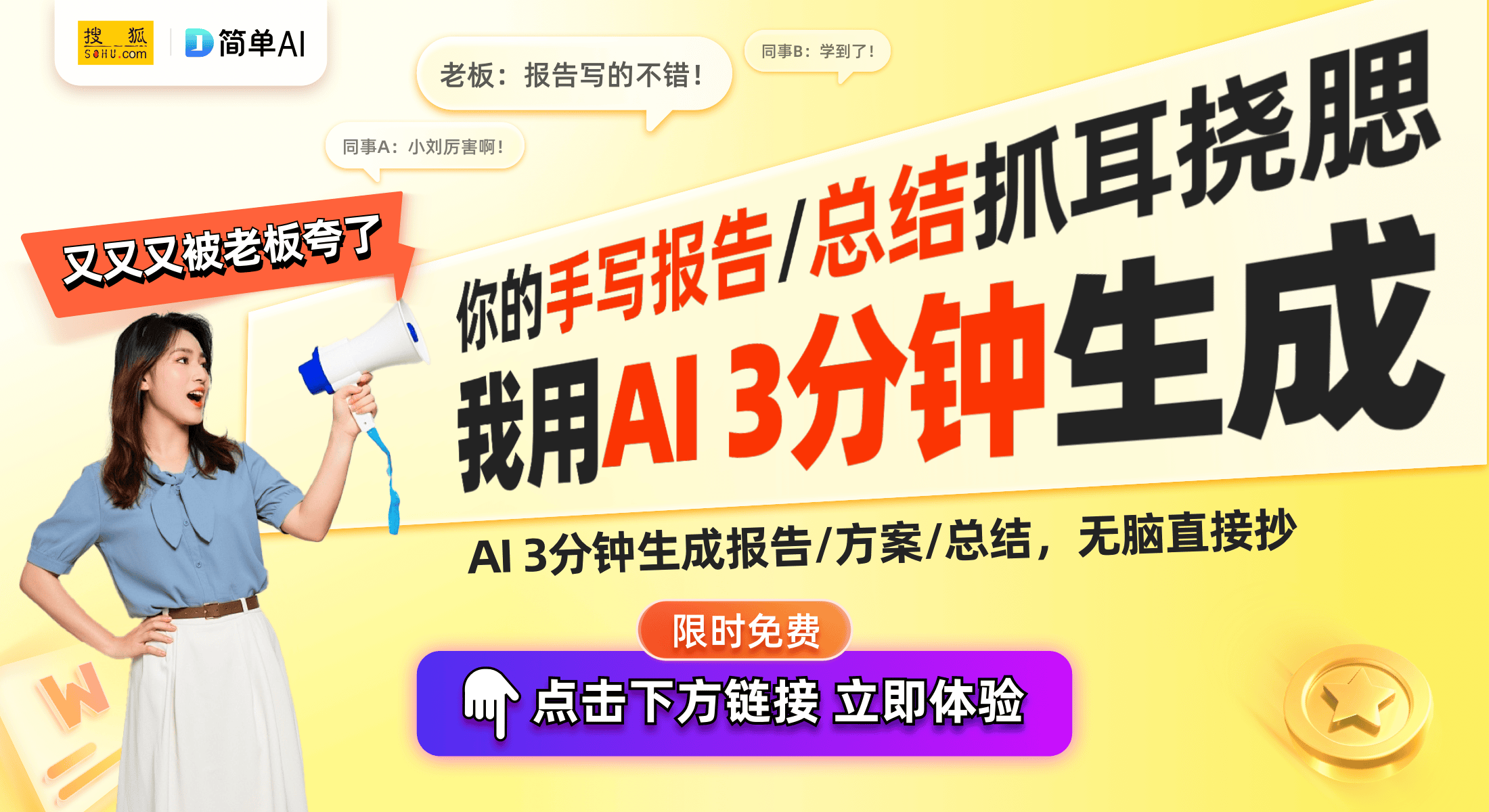 计大赛揭晓：颠覆传统的创新案例EVO视讯2024智能家居设